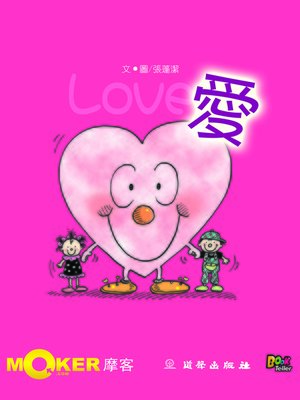 cover image of Love